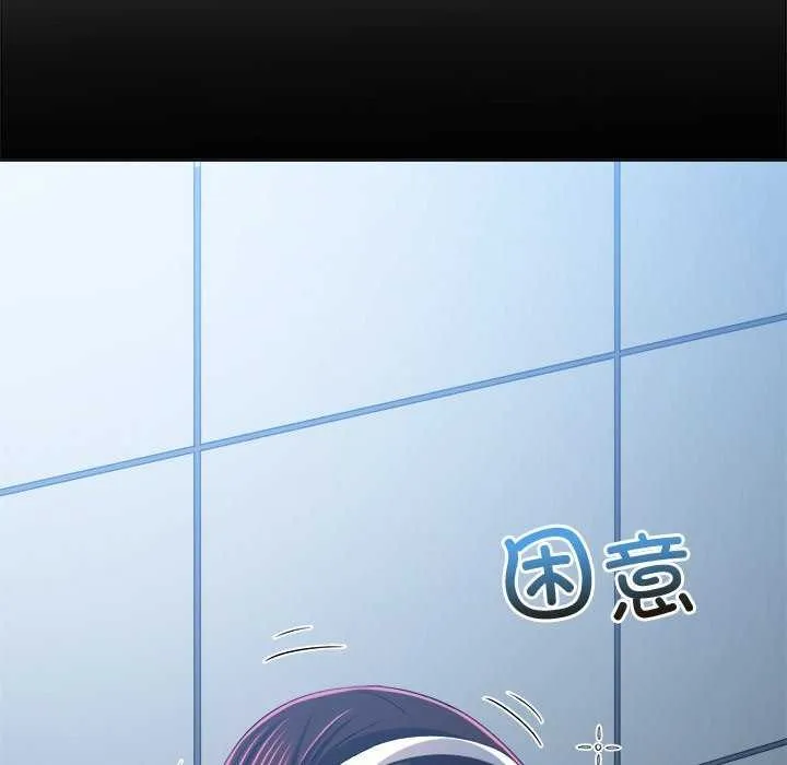 难缠小恶女 - 第241話 - page 54