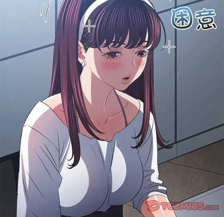 难缠小恶女 - 第241話 - page 55