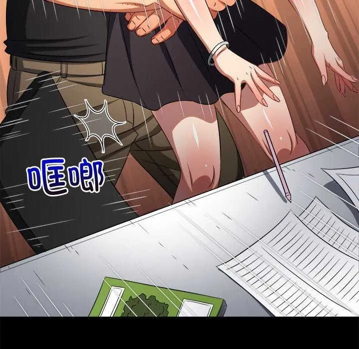 难缠小恶女 - 第241話 - page 63