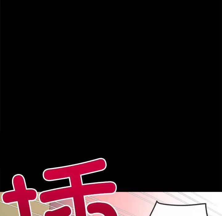 难缠小恶女 - 第241話 - page 78
