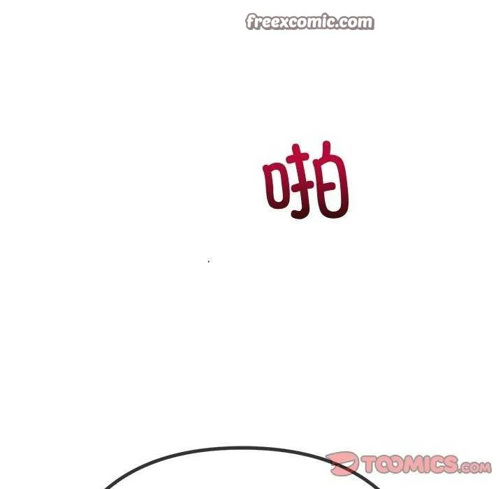 难缠小恶女 - 第241話 - page 105