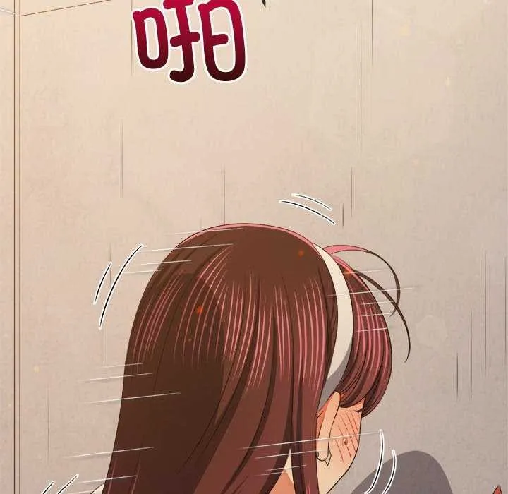难缠小恶女 - 第241話 - page 107