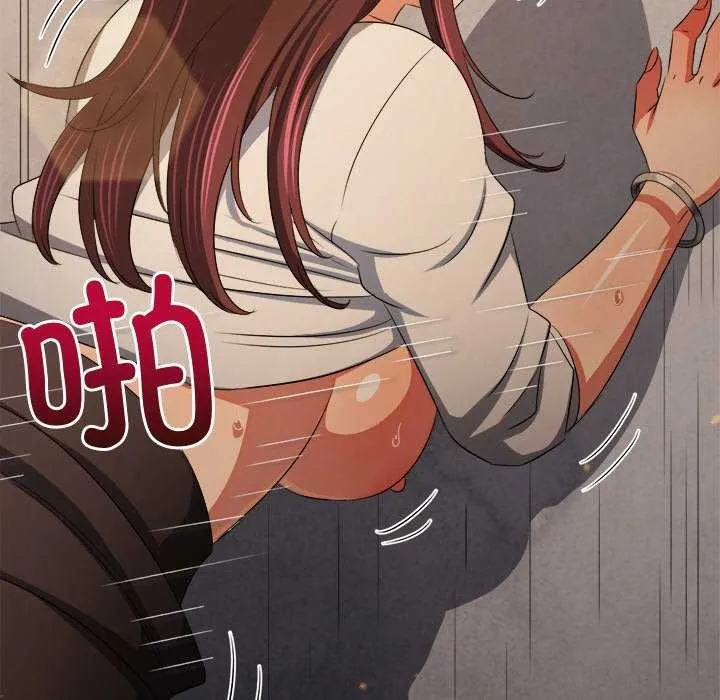 难缠小恶女 - 第241話 - page 108