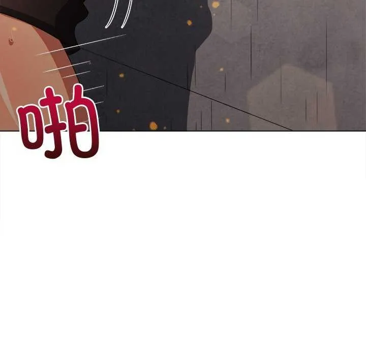 难缠小恶女 - 第241話 - page 109
