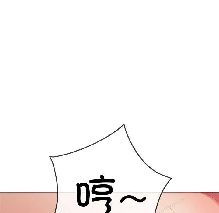 难缠小恶女 - 第241話 - page 157