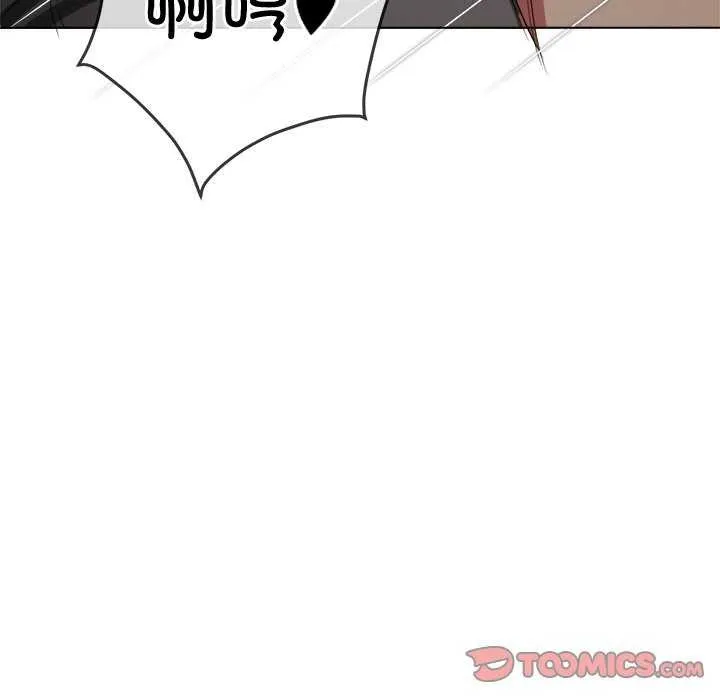 难缠小恶女 - 第241話 - page 160