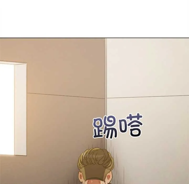 难缠小恶女 - 第241話 - page 176
