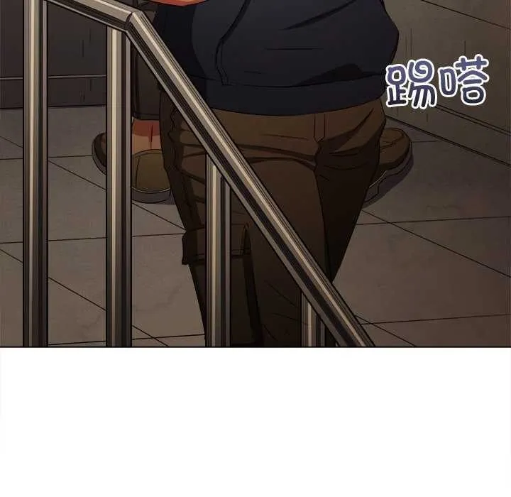 难缠小恶女 - 第241話 - page 178