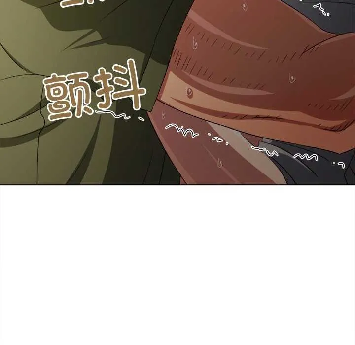 难缠小恶女 - 第241話 - page 187