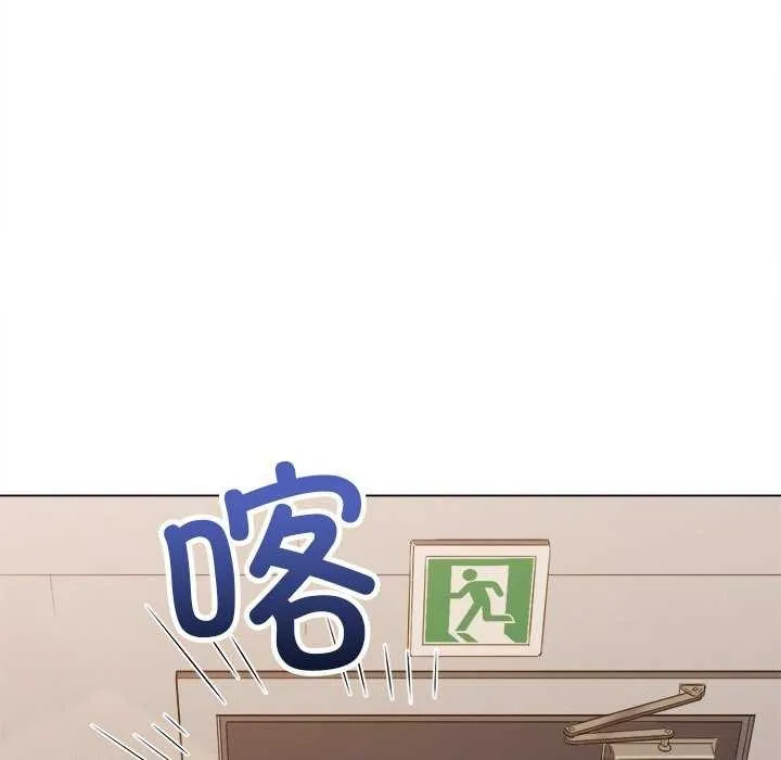 难缠小恶女 - 第241話 - page 188