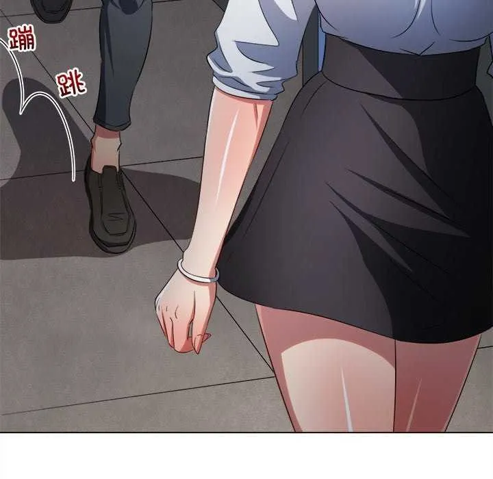 难缠小恶女 - 第241話 - page 217