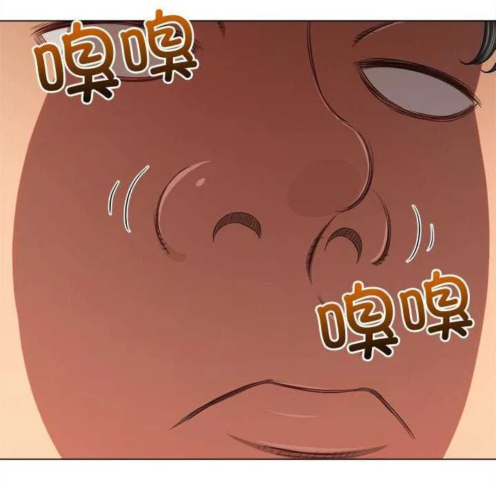难缠小恶女 - 第241話 - page 229