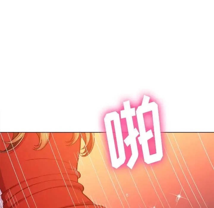 难缠小恶女 - 第66话 - page 5