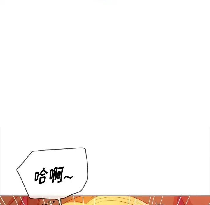 难缠小恶女 - 第66话 - page 22
