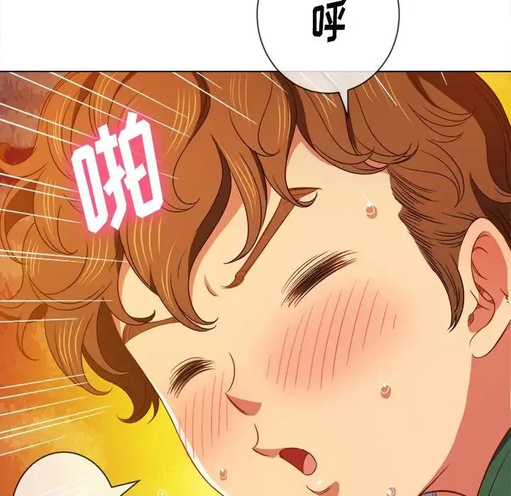 难缠小恶女 - 第66话 - page 25