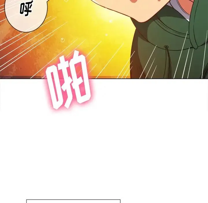 难缠小恶女 - 第66话 - page 26