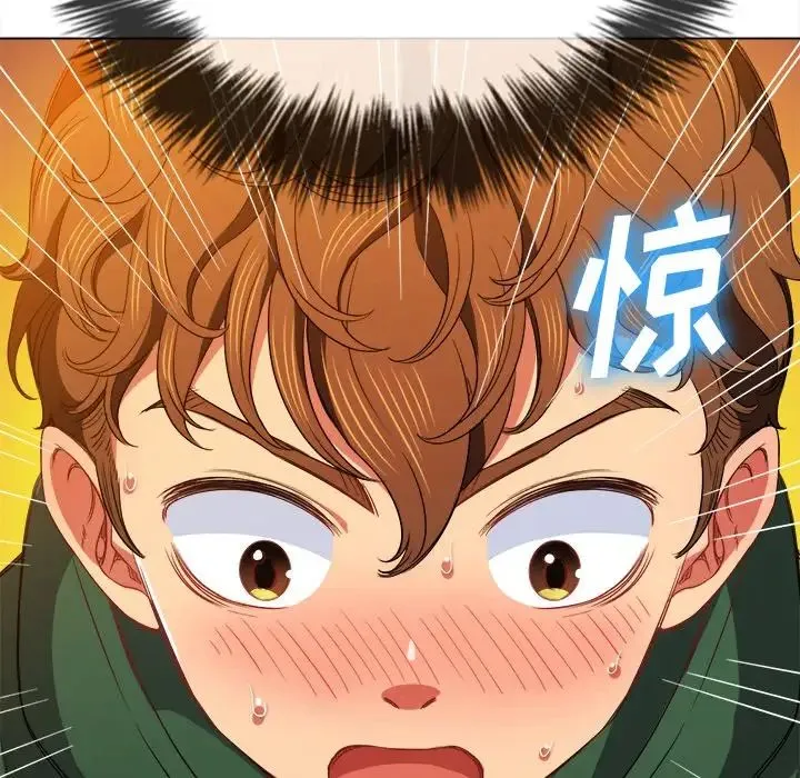 难缠小恶女 - 第66话 - page 36