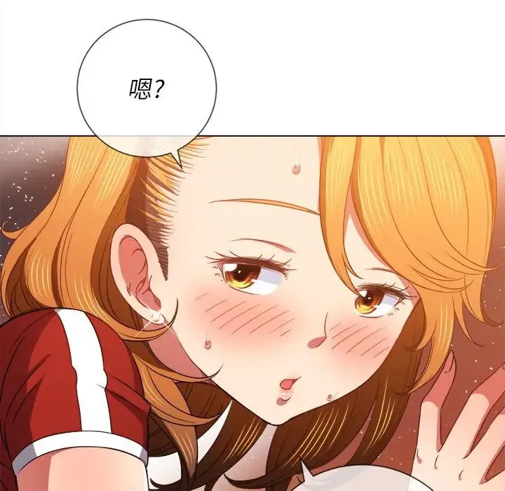 难缠小恶女 - 第66话 - page 38