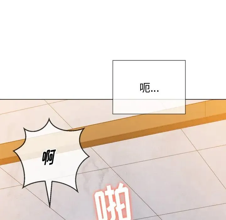 难缠小恶女 - 第66话 - page 55