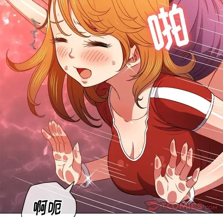 难缠小恶女 - 第66话 - page 63