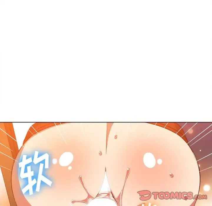 难缠小恶女 - 第66话 - page 69