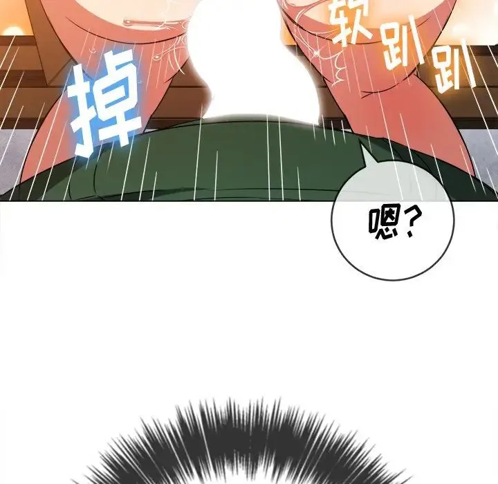 难缠小恶女 - 第66话 - page 70