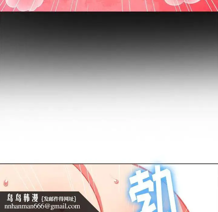 难缠小恶女 - 第66话 - page 76