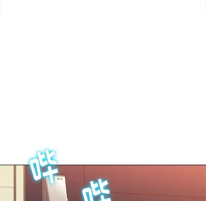 难缠小恶女 - 第66话 - page 85