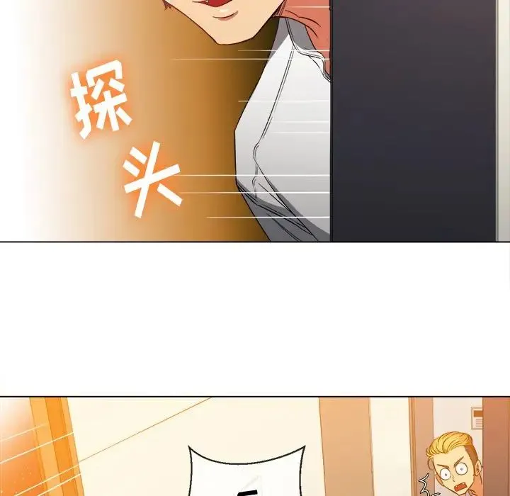 难缠小恶女 - 第66话 - page 90