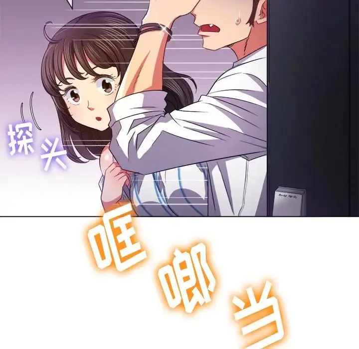 难缠小恶女 - 第66话 - page 94