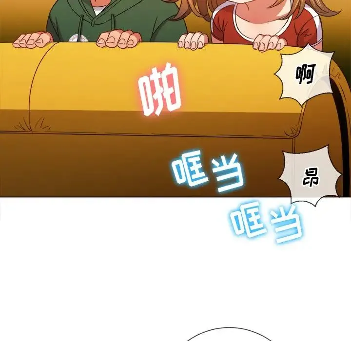 难缠小恶女 - 第66话 - page 110
