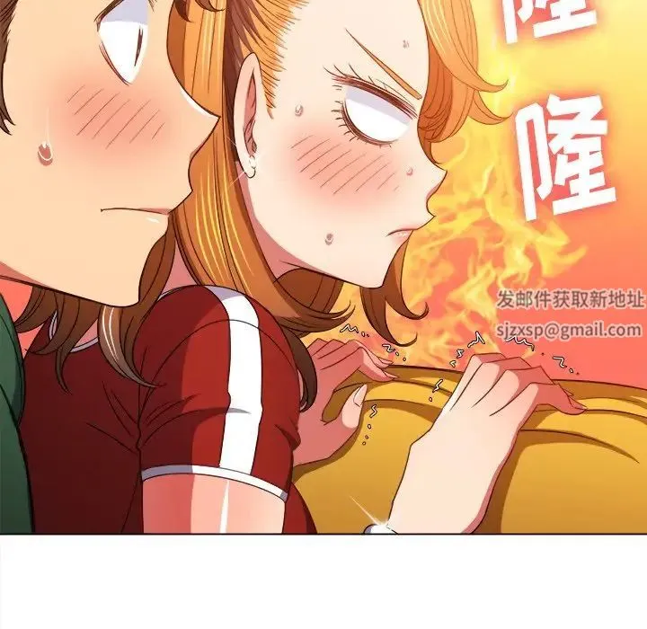 难缠小恶女 - 第66话 - page 113