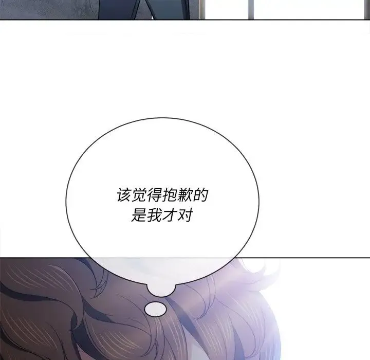 难缠小恶女 - 第66话 - page 125