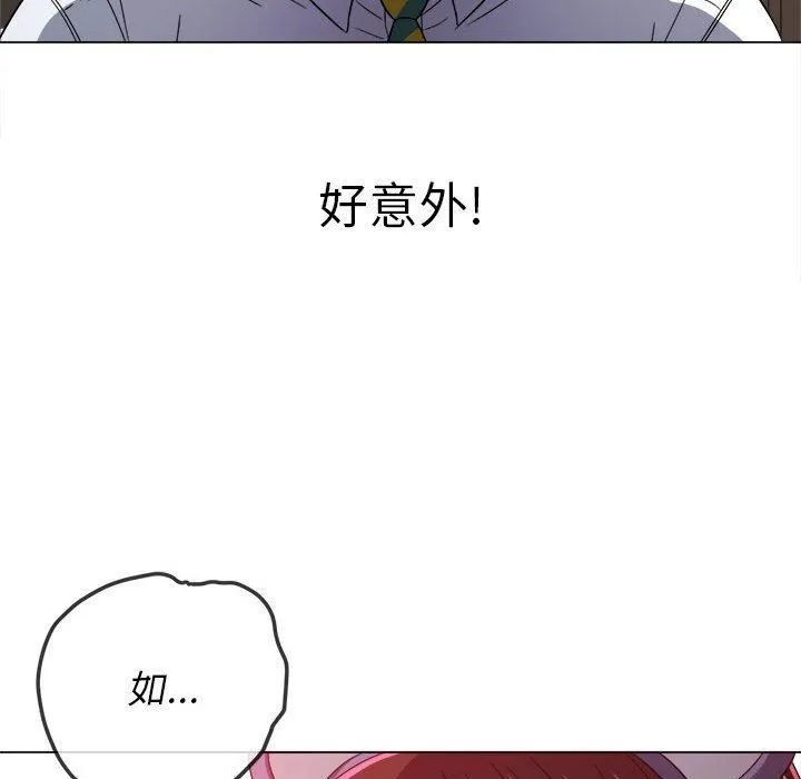 难缠小恶女 - 第122话 - page 36