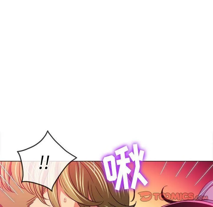 难缠小恶女 - 第122话 - page 84