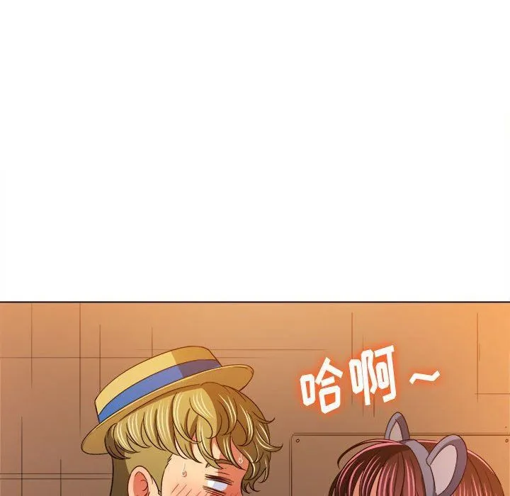 难缠小恶女 - 第122话 - page 91