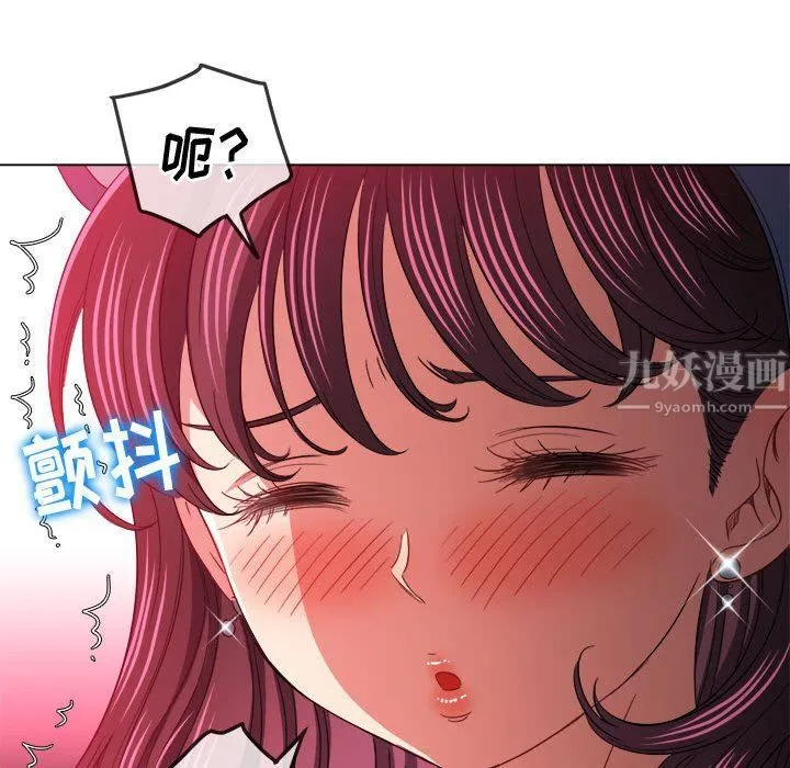 难缠小恶女 - 第122话 - page 106