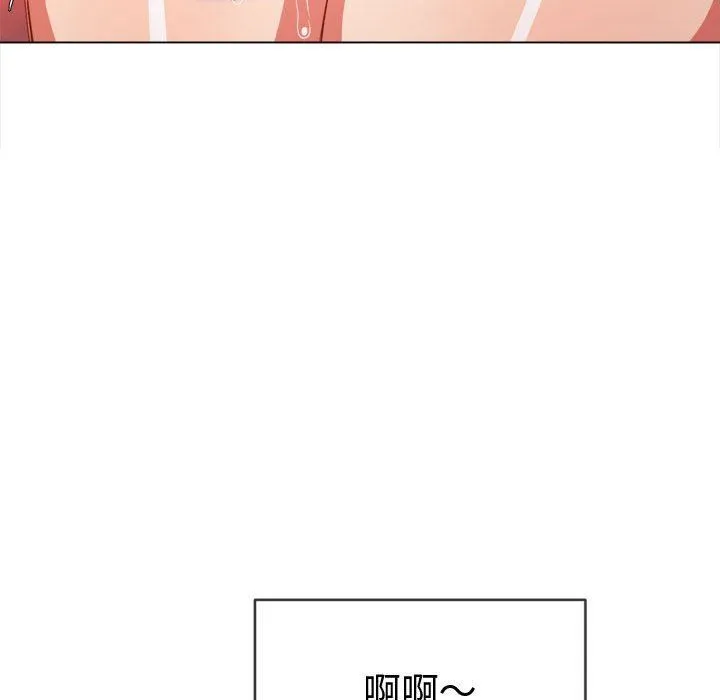 难缠小恶女 - 第122话 - page 125
