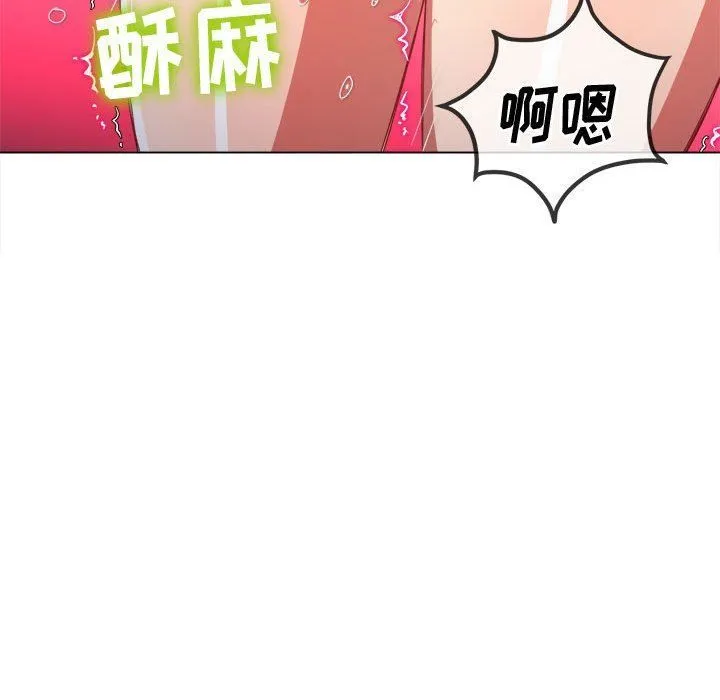 难缠小恶女 - 第122话 - page 152