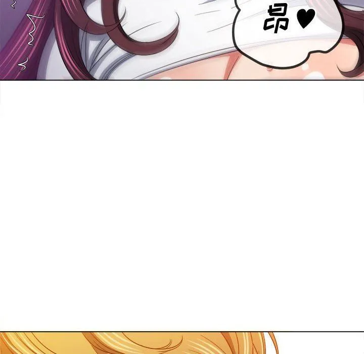 难缠小恶女 - 第122话 - page 155