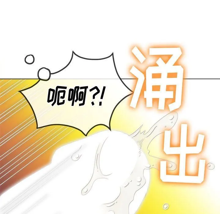 难缠小恶女 - 第122话 - page 158