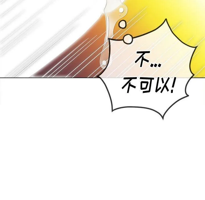 难缠小恶女 - 第122话 - page 159
