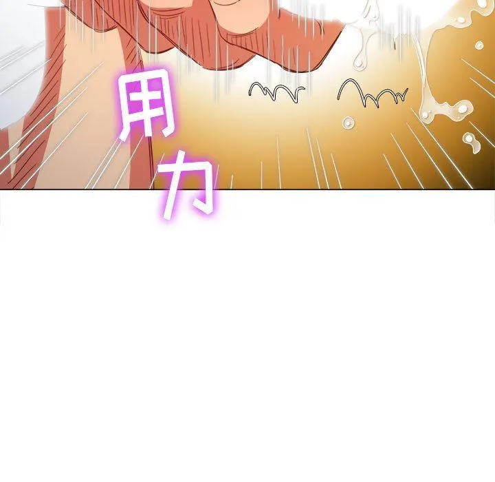 难缠小恶女 - 第122话 - page 161