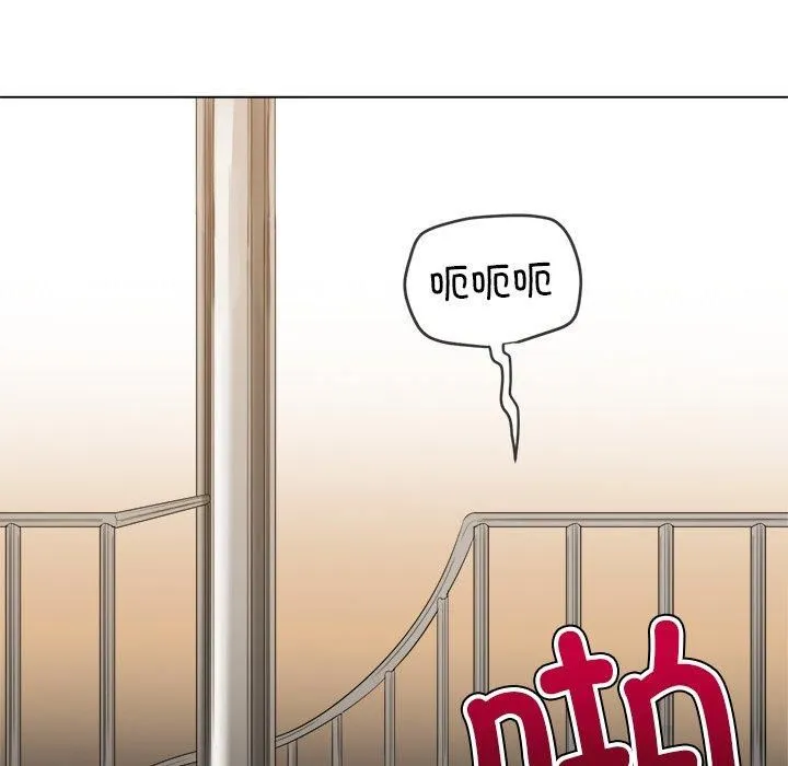 难缠小恶女 - 第229話 - page 43