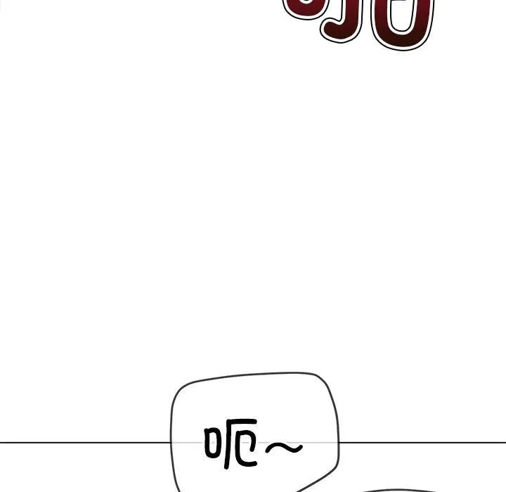 难缠小恶女 - 第229話 - page 48