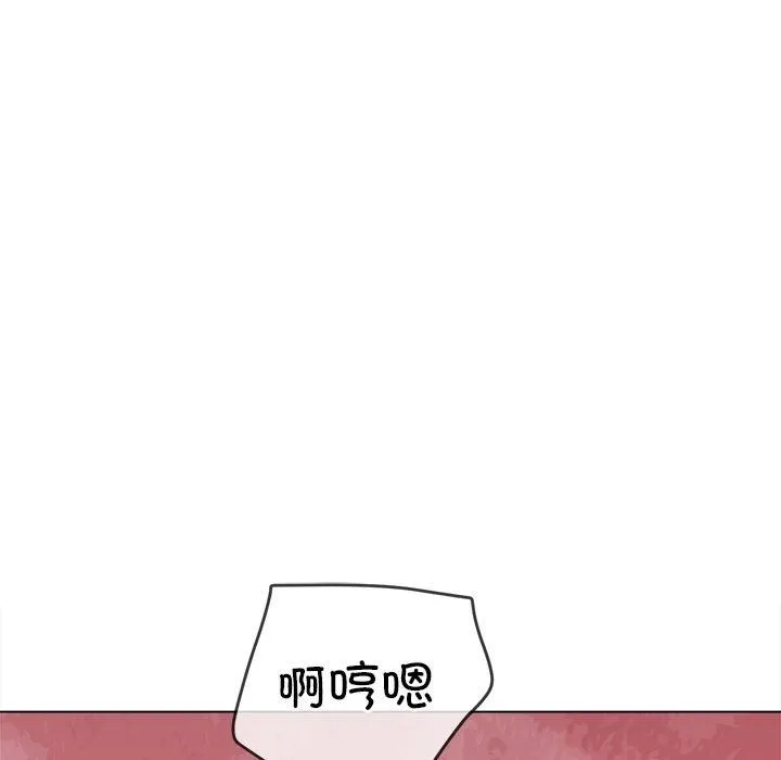 难缠小恶女 - 第229話 - page 55