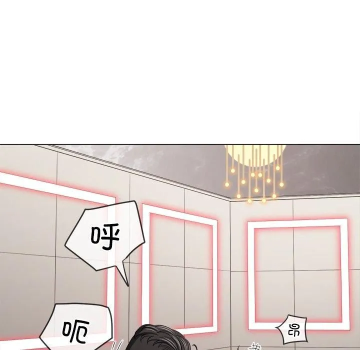 难缠小恶女 - 第229話 - page 59