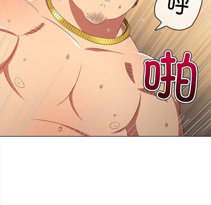 难缠小恶女 - 第229話 - page 63