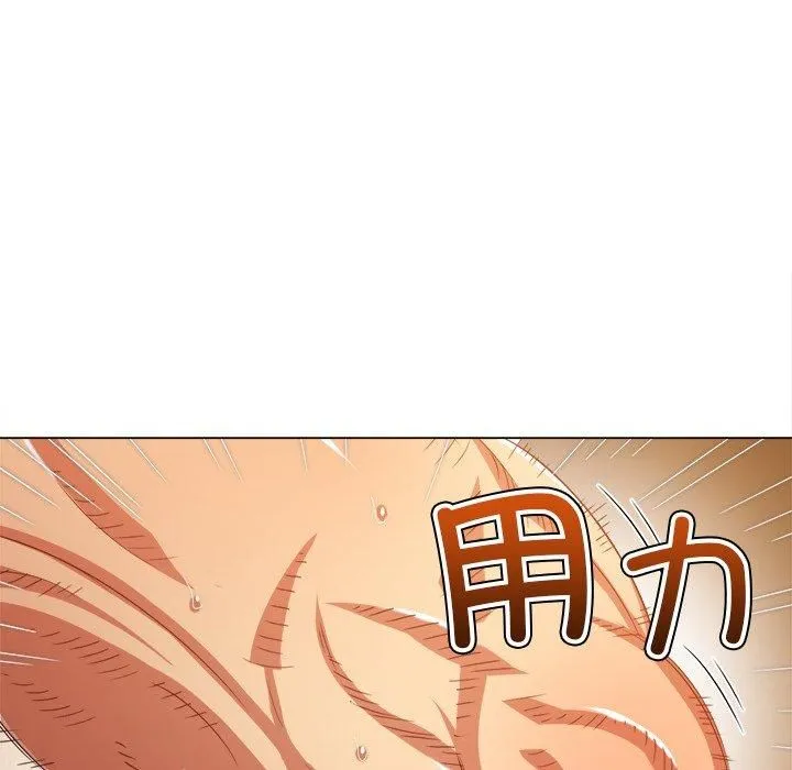 难缠小恶女 - 第229話 - page 77