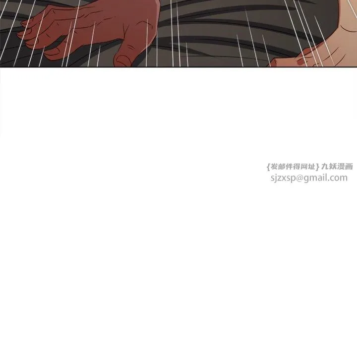 难缠小恶女 - 第229話 - page 79